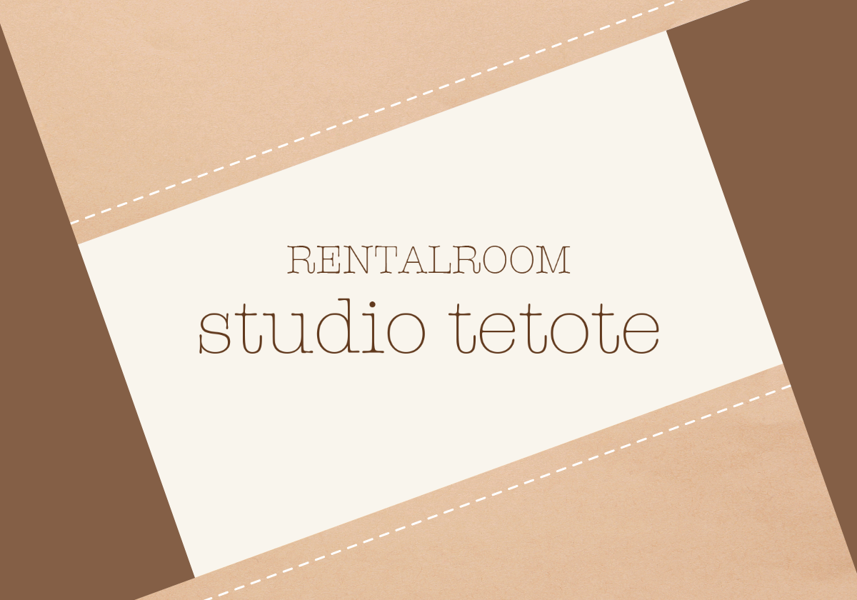 レンタルスペースstudio tetote